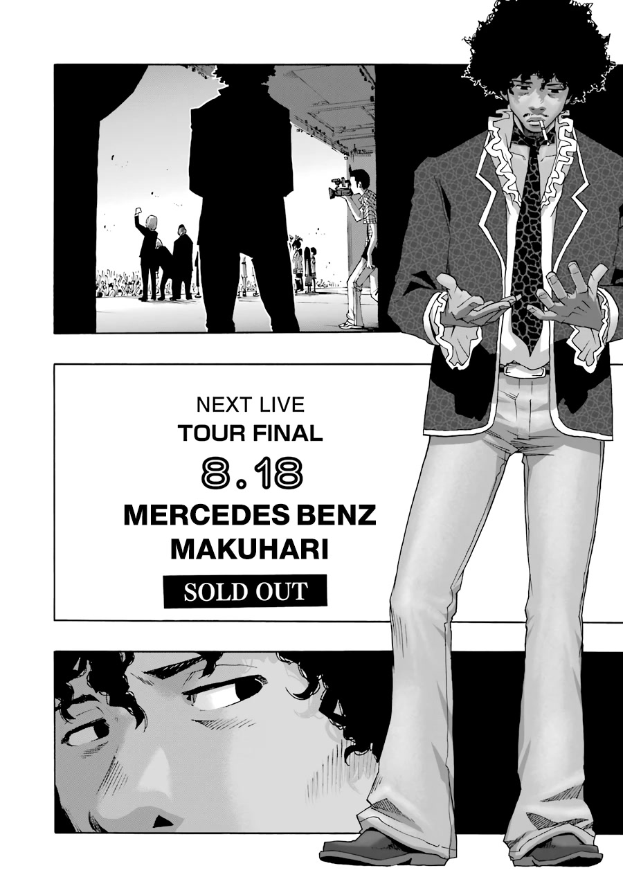 Shiori Experience - Jimi na Watashi to Hen na Oji-san Chapter 66 page 19 - Chapter 66: Summer Tour