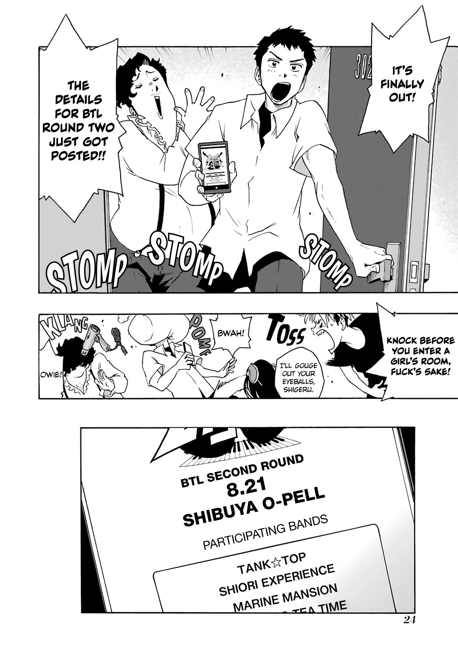 Shiori Experience - Jimi na Watashi to Hen na Oji-san Chapter 66 page 23 - Chapter 66: Summer Tour