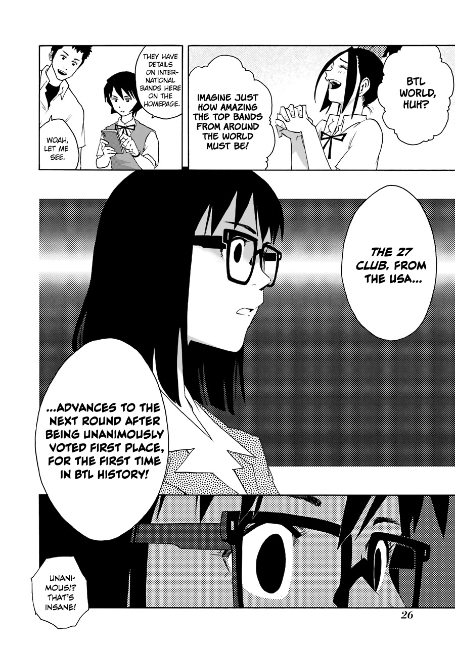 Shiori Experience - Jimi na Watashi to Hen na Oji-san Chapter 66 page 25 - Chapter 66: Summer Tour