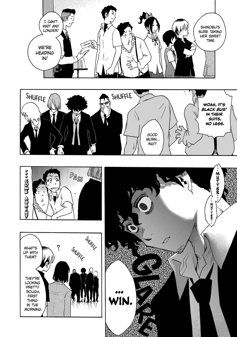 Shiori Experience - Jimi na Watashi to Hen na Oji-san Chapter 66 page 35 - Chapter 66: Summer Tour