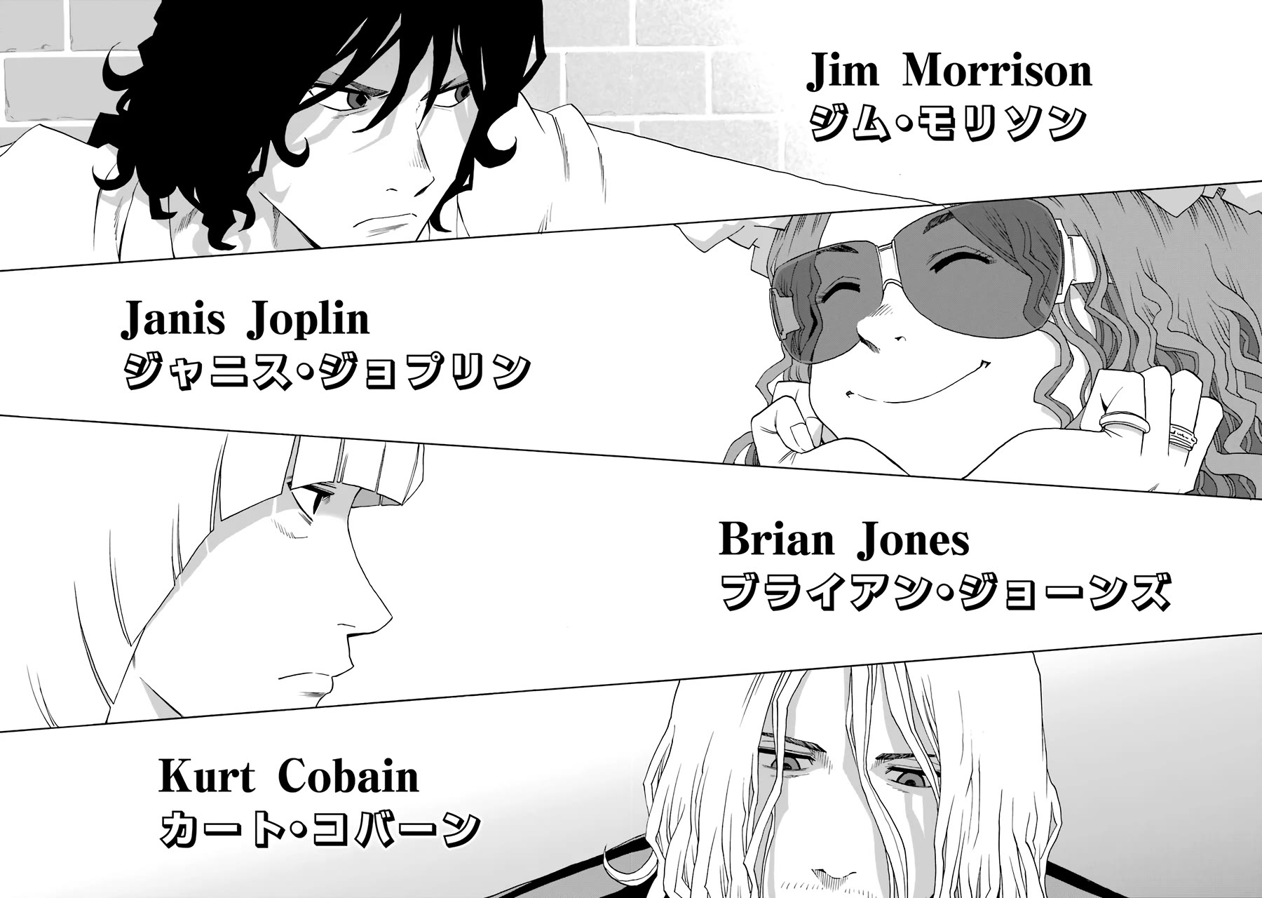 Shiori Experience - Jimi na Watashi to Hen na Oji-san Chapter 68 page 7 - Chapter 68: Cross Talk