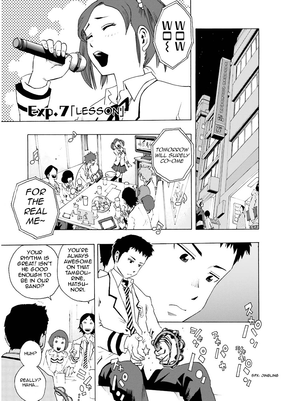 Shiori Experience - Jimi na Watashi to Hen na Oji-san Chapter 7 page 1 - Chapter 7 : Lesson