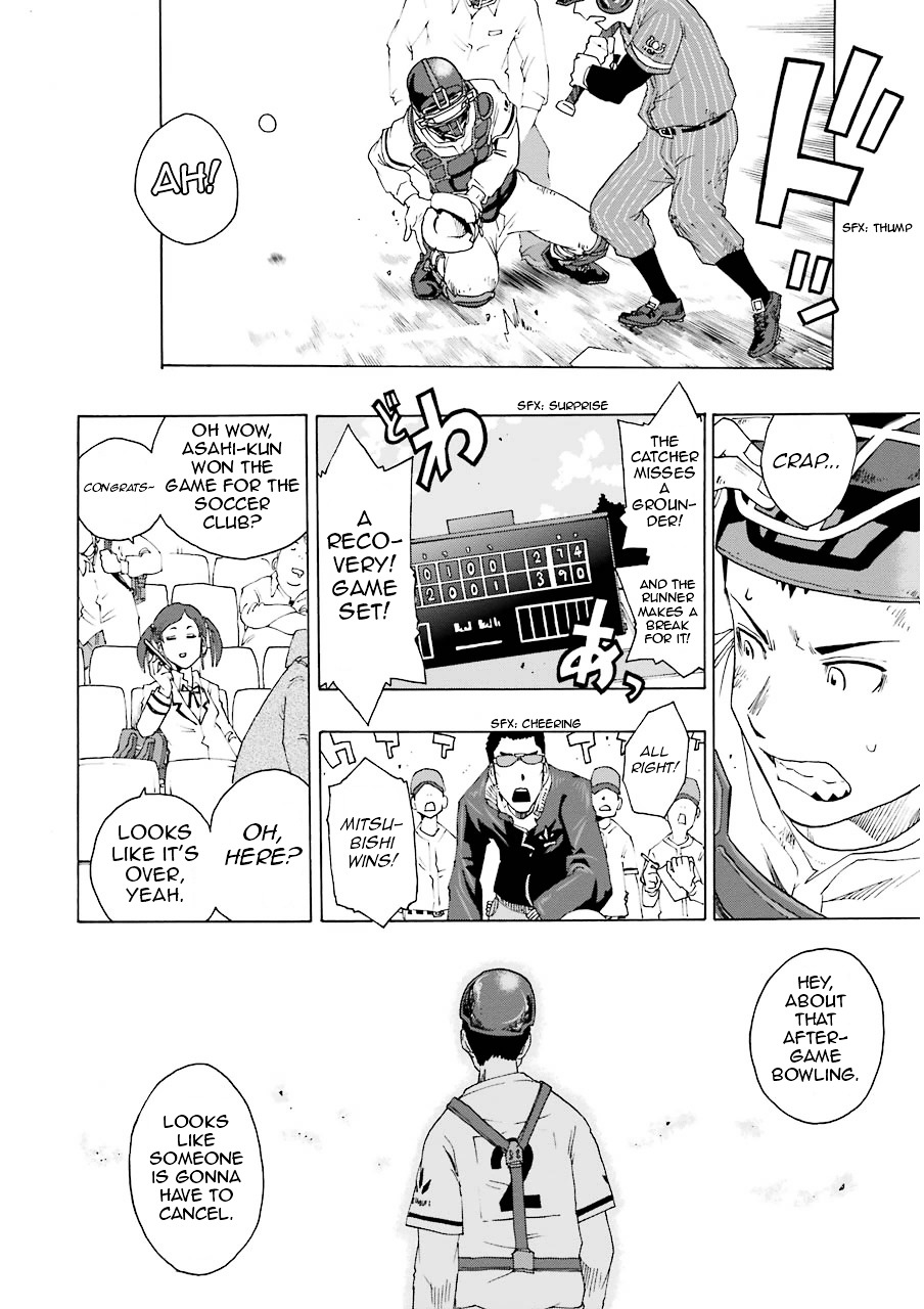 Shiori Experience - Jimi na Watashi to Hen na Oji-san Chapter 7 page 12 - Chapter 7 : Lesson