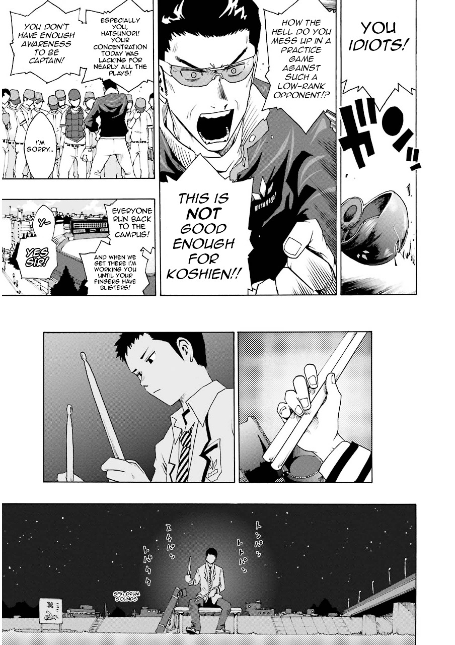 Shiori Experience - Jimi na Watashi to Hen na Oji-san Chapter 7 page 13 - Chapter 7 : Lesson