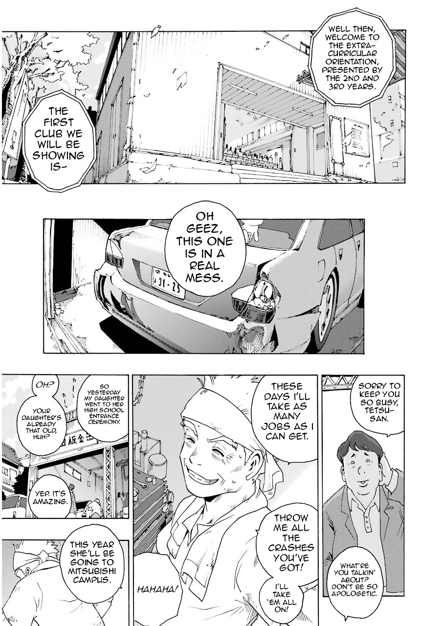 Shiori Experience - Jimi na Watashi to Hen na Oji-san Chapter 7 page 33 - Chapter 7 : Lesson