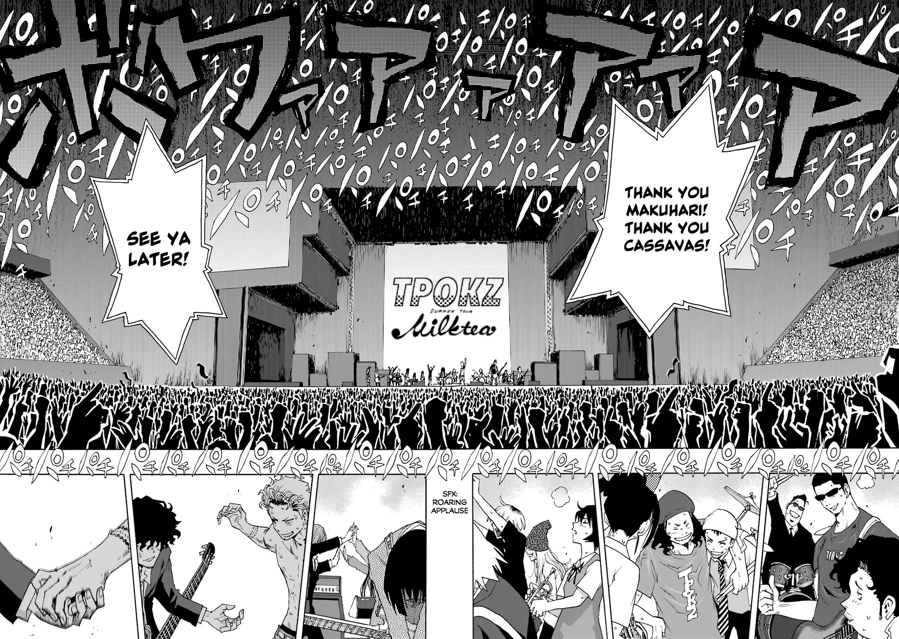 Shiori Experience - Jimi na Watashi to Hen na Oji-san Chapter 70 page 44 - Chapter 70: Message