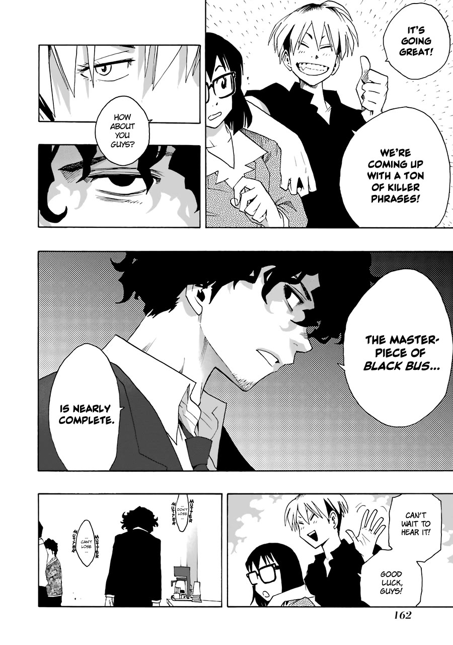 Shiori Experience - Jimi na Watashi to Hen na Oji-san Chapter 70 page 7 - Chapter 70: Message