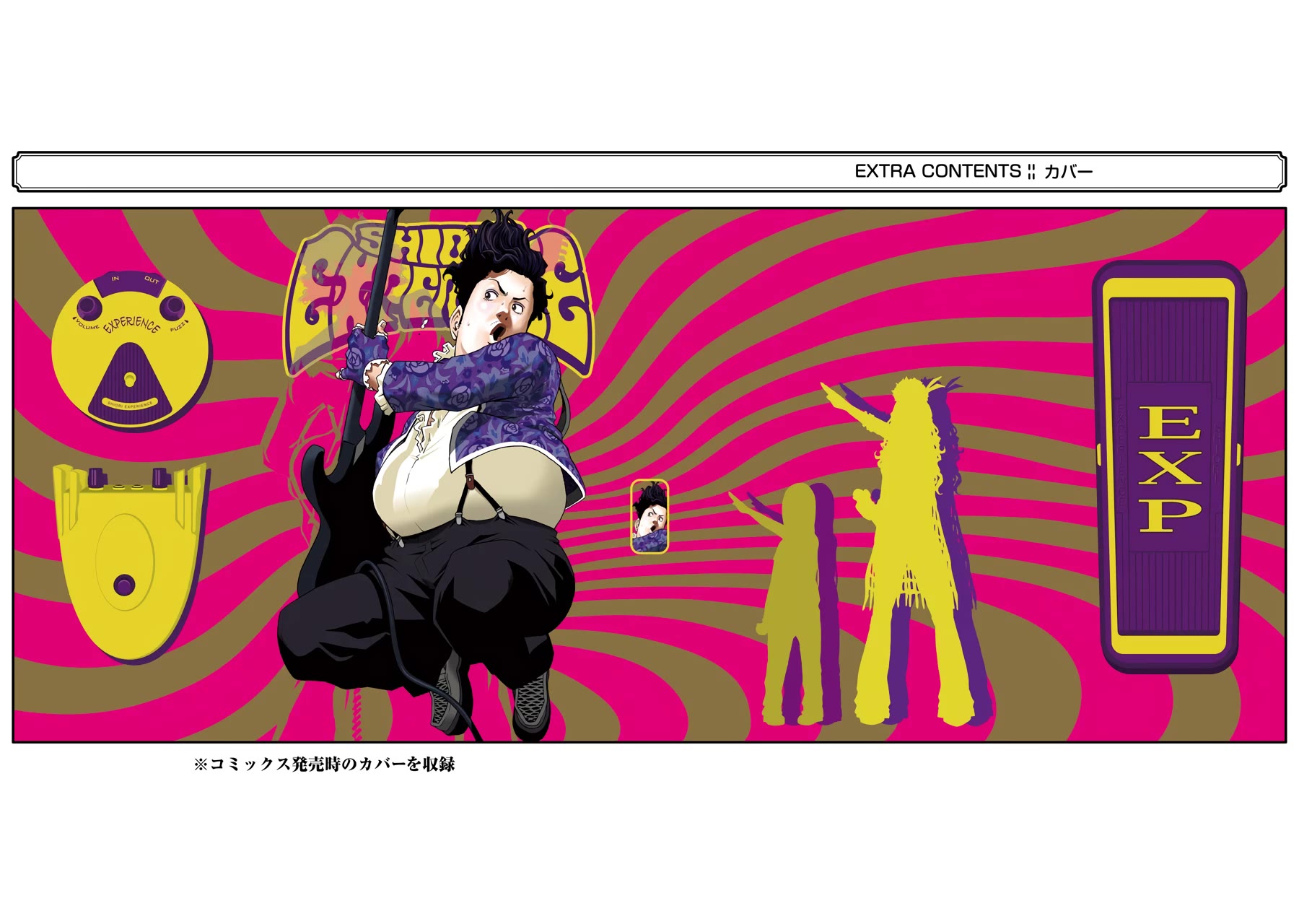 Shiori Experience - Jimi na Watashi to Hen na Oji-san Chapter 71 page 28 - Chapter 71: Master Piece