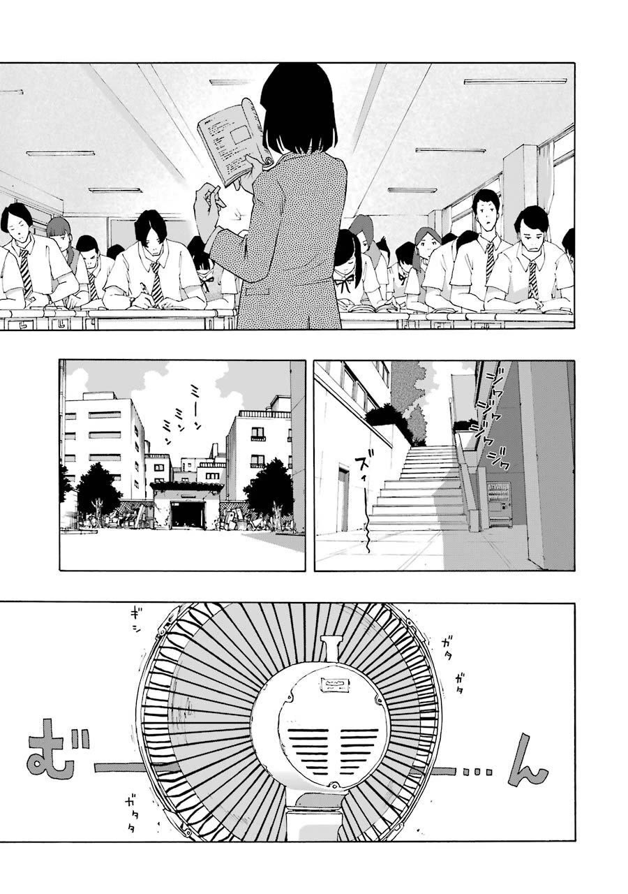 Shiori Experience - Jimi na Watashi to Hen na Oji-san Chapter 72 page 22 - Chapter 72: Aftermath