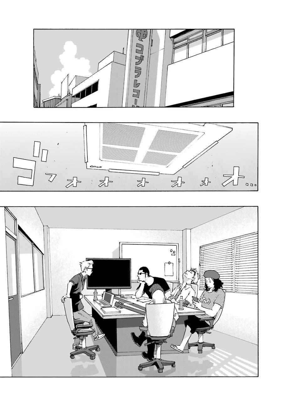 Shiori Experience - Jimi na Watashi to Hen na Oji-san Chapter 72 page 4 - Chapter 72: Aftermath