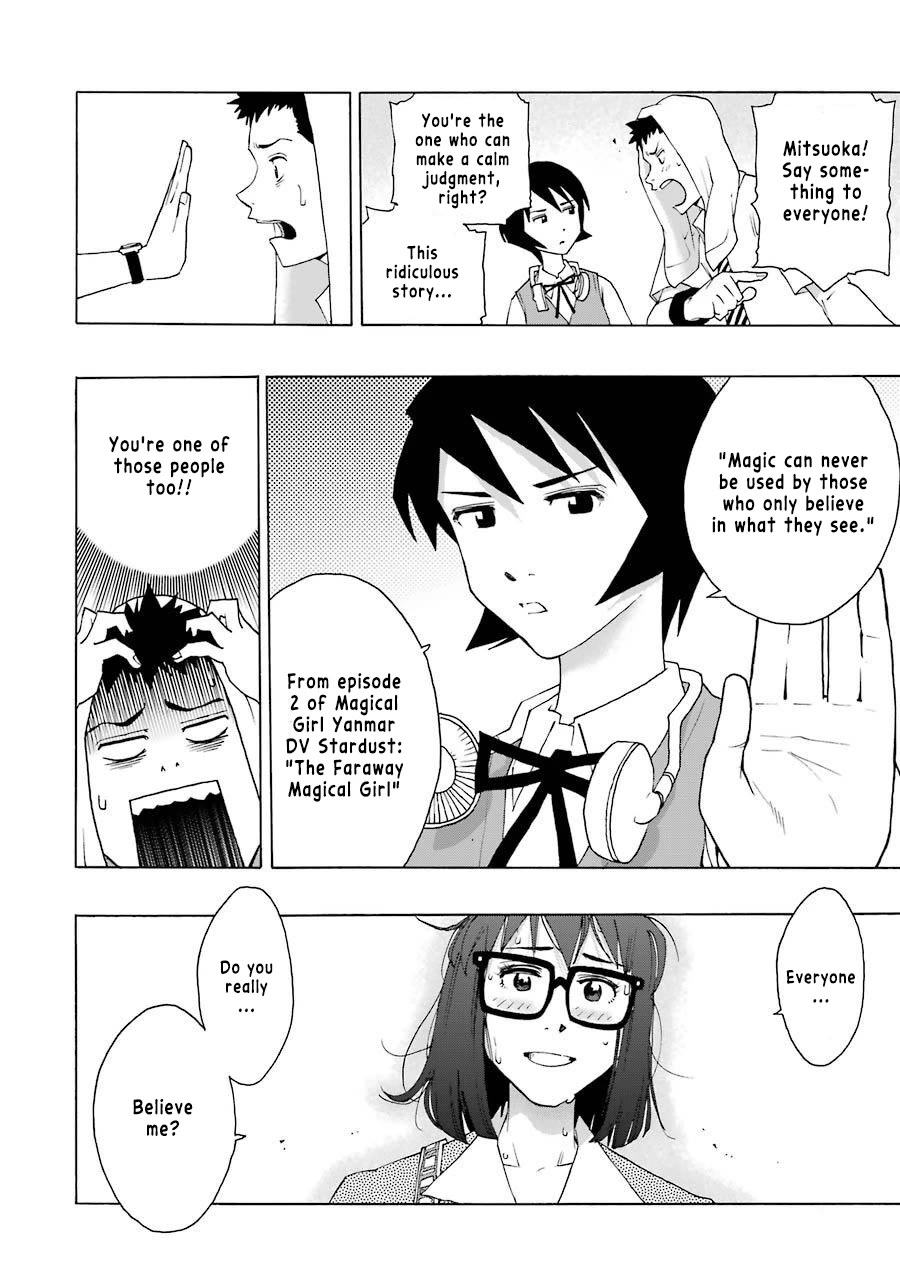 Shiori Experience - Jimi na Watashi to Hen na Oji-san Chapter 73 page 32 - Chapter 73: Jimi Hendrix