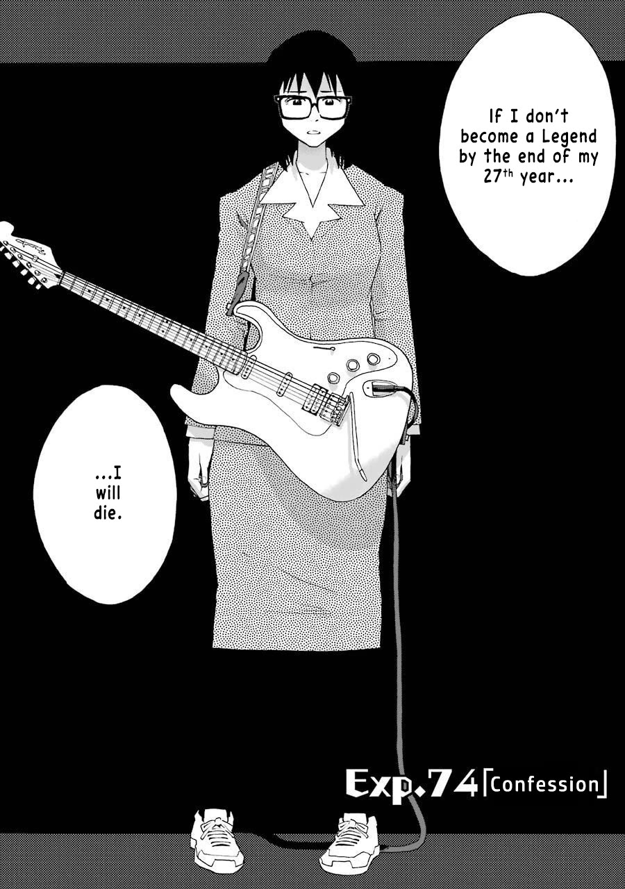 Shiori Experience - Jimi na Watashi to Hen na Oji-san Chapter 74 page 1 - Chapter 74: Confession