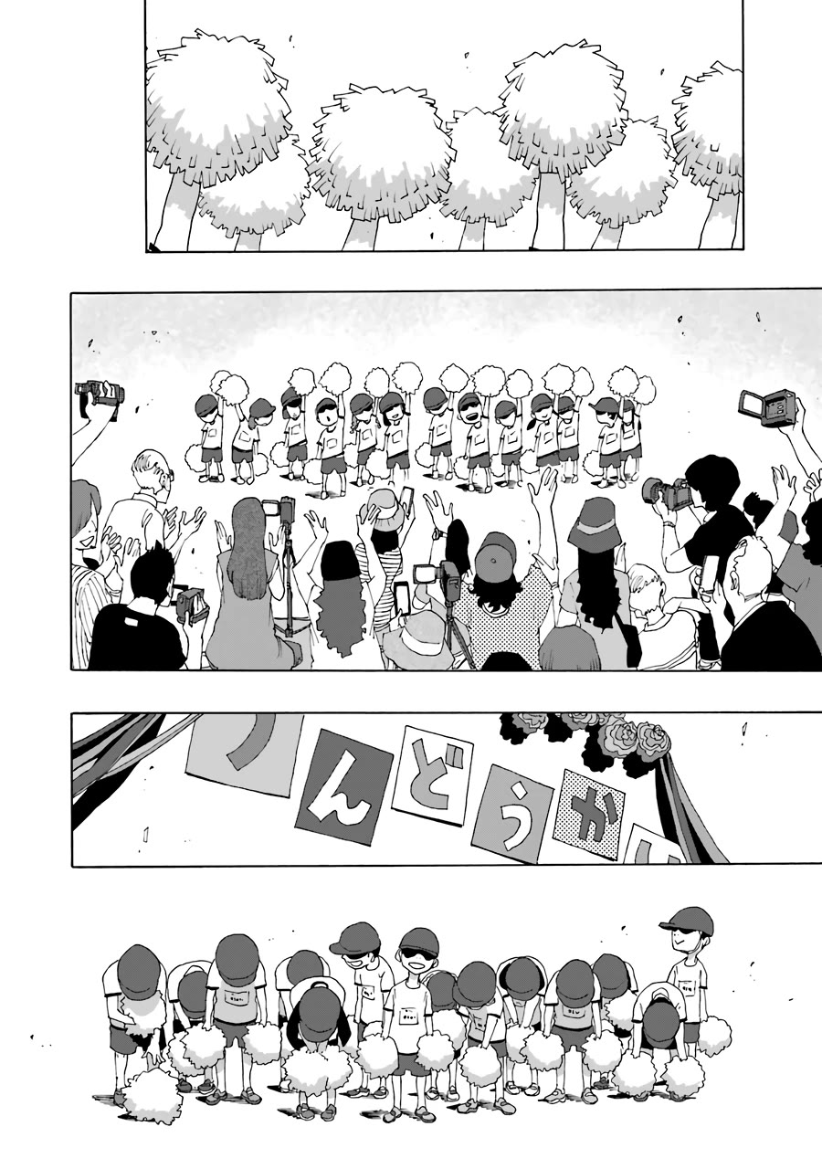 Shiori Experience - Jimi na Watashi to Hen na Oji-san Chapter 75 page 75 - Chapter 75: Last Concert