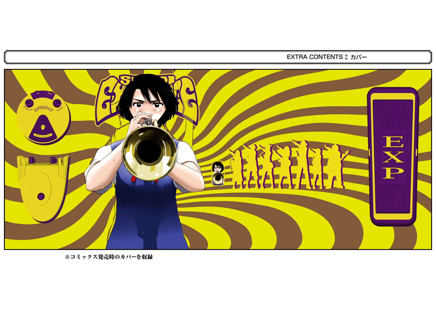Shiori Experience - Jimi na Watashi to Hen na Oji-san Chapter 75 page 81 - Chapter 75: Last Concert
