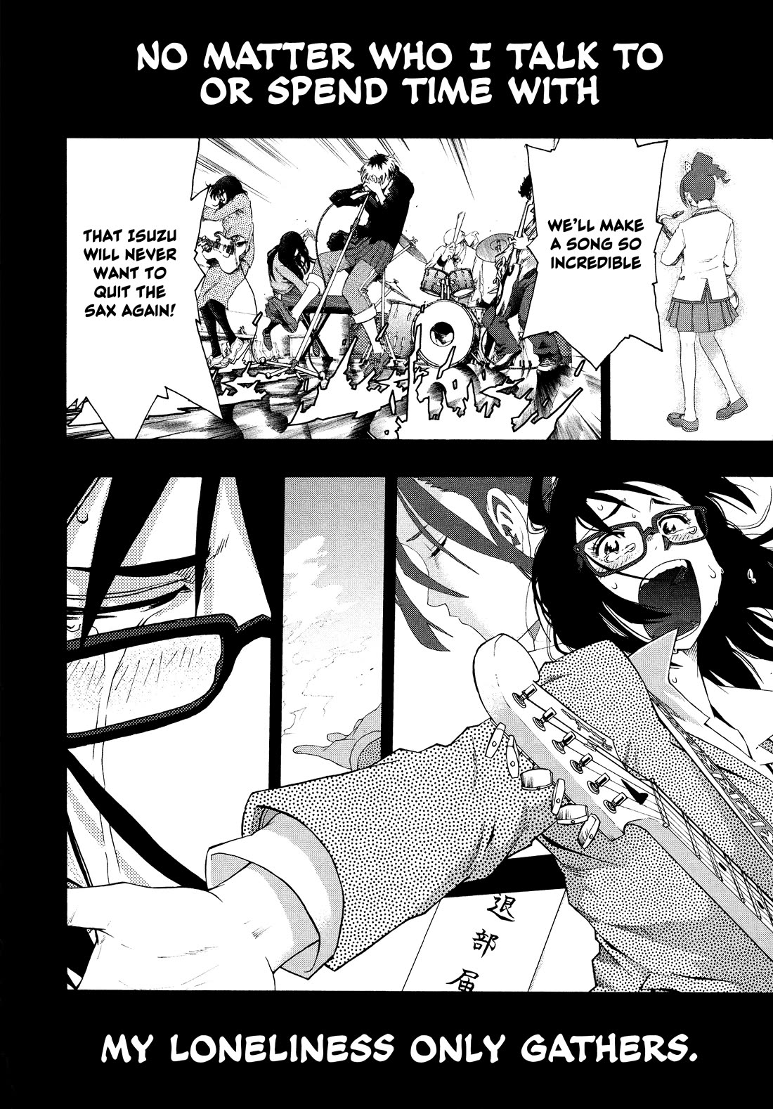 Shiori Experience - Jimi na Watashi to Hen na Oji-san Chapter 76 page 26 - Chapter 76: Endless Journey