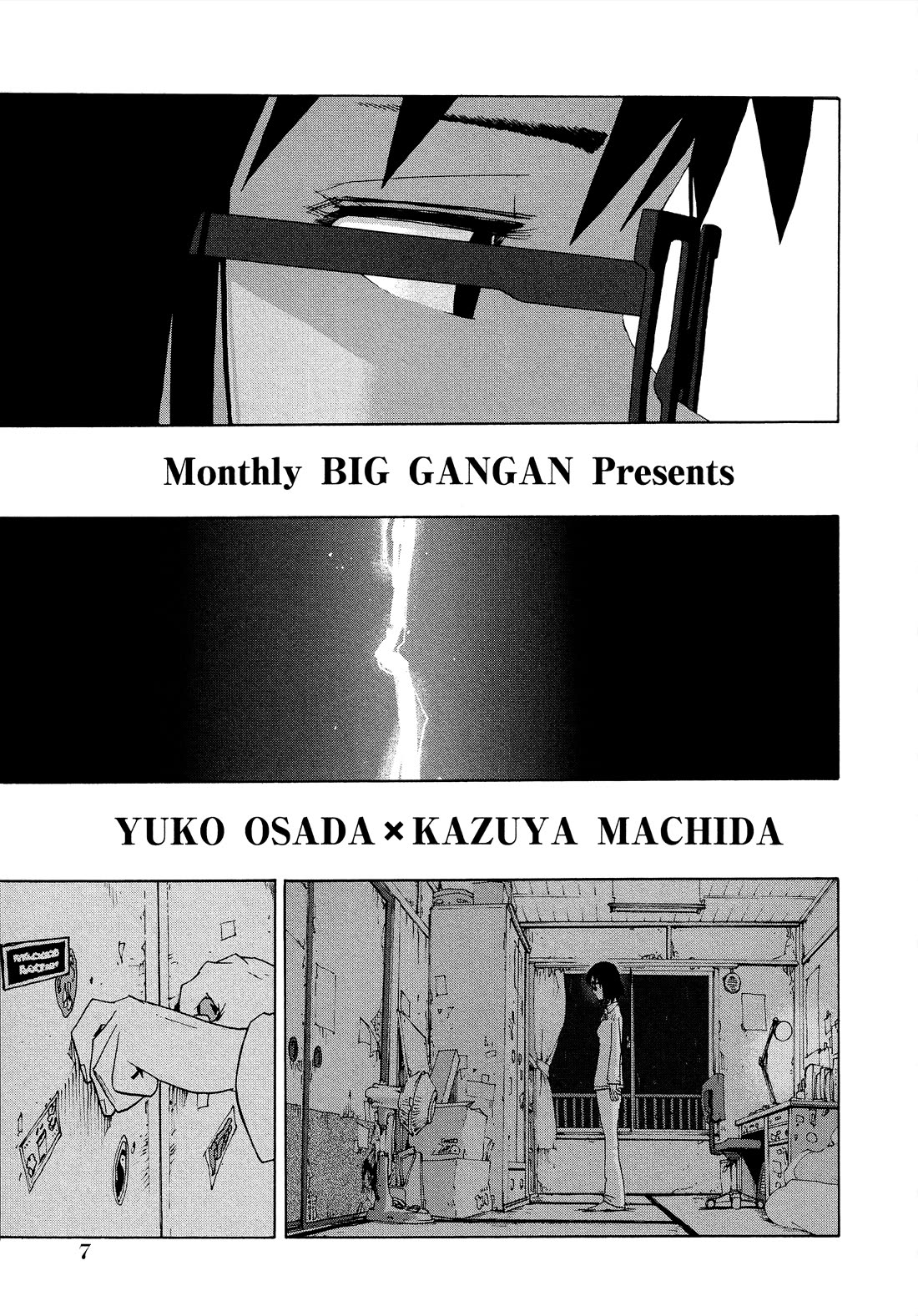 Shiori Experience - Jimi na Watashi to Hen na Oji-san Chapter 76 page 9 - Chapter 76: Endless Journey
