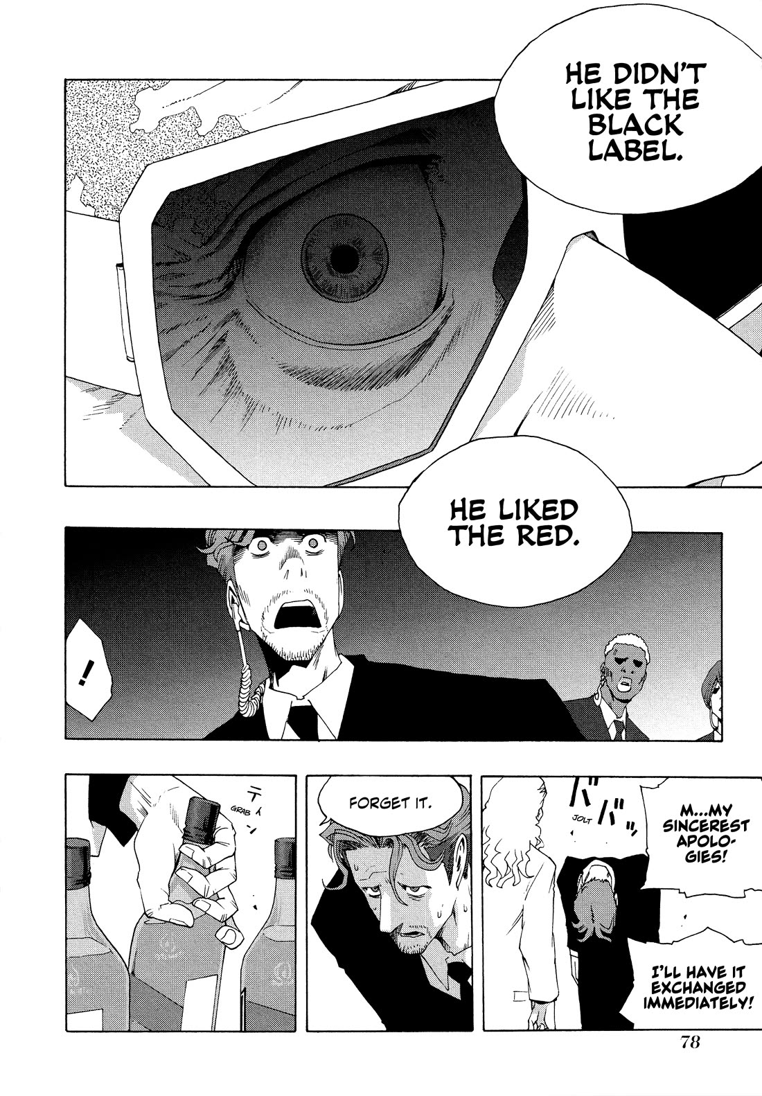 Shiori Experience - Jimi na Watashi to Hen na Oji-san Chapter 77 page 26 - Chapter 77: Photograph