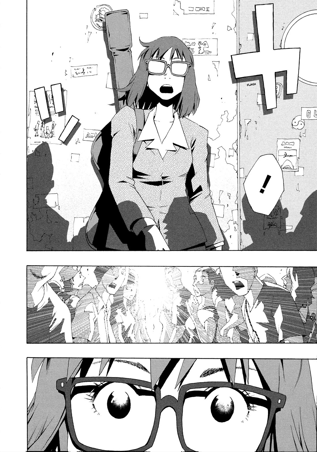 Shiori Experience - Jimi na Watashi to Hen na Oji-san Chapter 78 page 38 - Chapter 78: Dodge