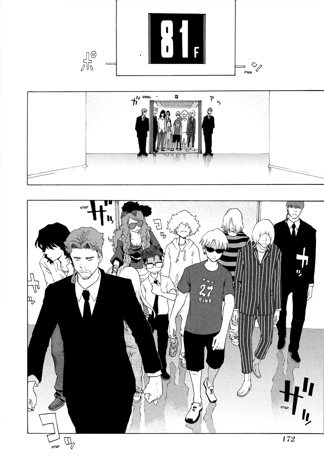 Shiori Experience - Jimi na Watashi to Hen na Oji-san Chapter 79 page 33 - Chapter 79: BLACKOUT
