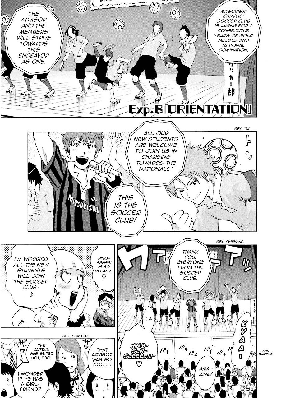 Shiori Experience - Jimi na Watashi to Hen na Oji-san Chapter 8 page 1 - Chapter 8 : ORIENTATION