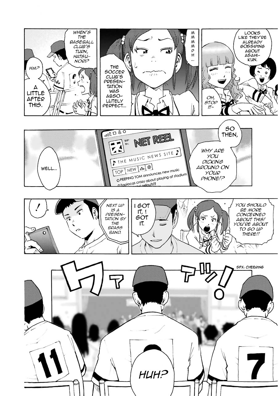 Shiori Experience - Jimi na Watashi to Hen na Oji-san Chapter 8 page 2 - Chapter 8 : ORIENTATION