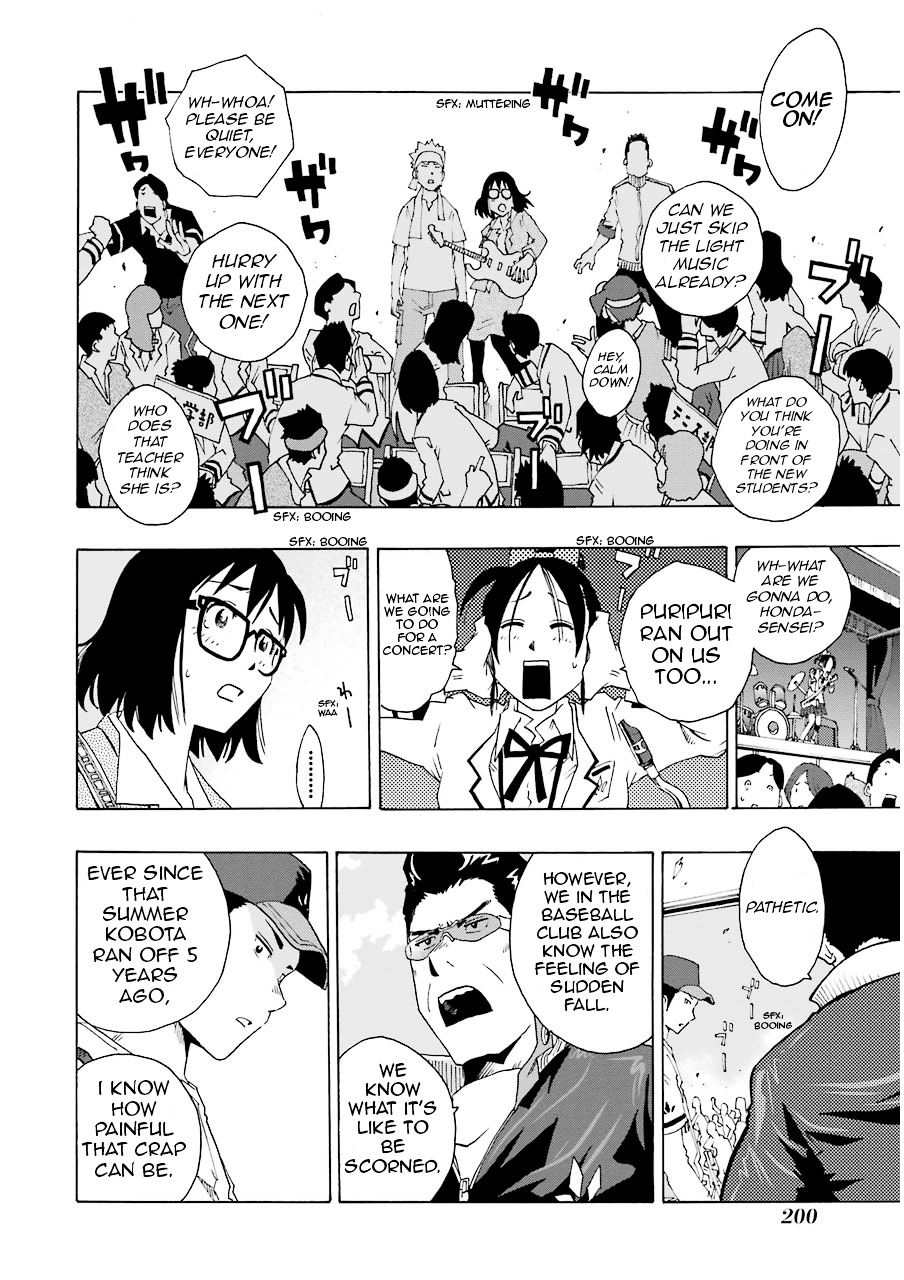 Shiori Experience - Jimi na Watashi to Hen na Oji-san Chapter 8 page 23 - Chapter 8 : ORIENTATION