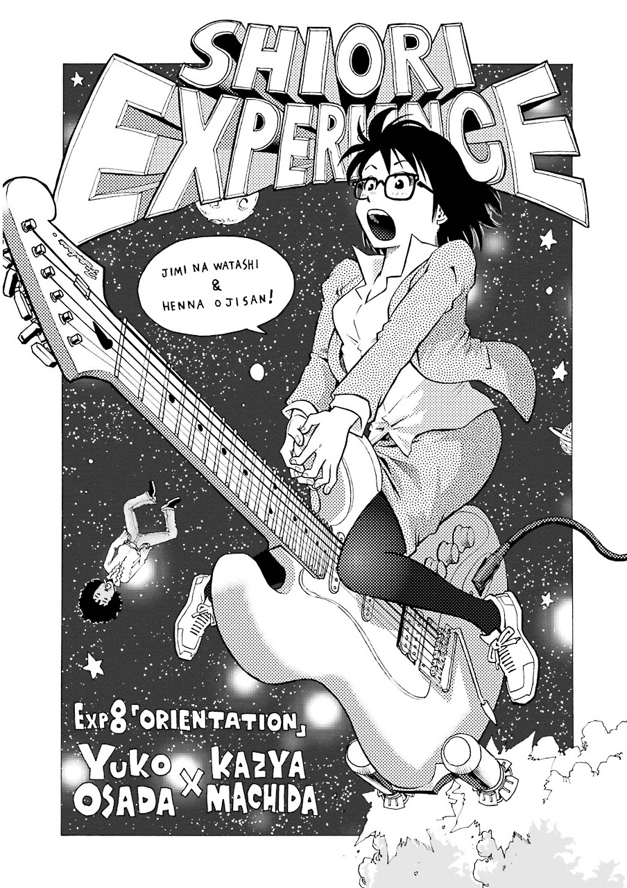 Shiori Experience - Jimi na Watashi to Hen na Oji-san Chapter 8 page 3 - Chapter 8 : ORIENTATION