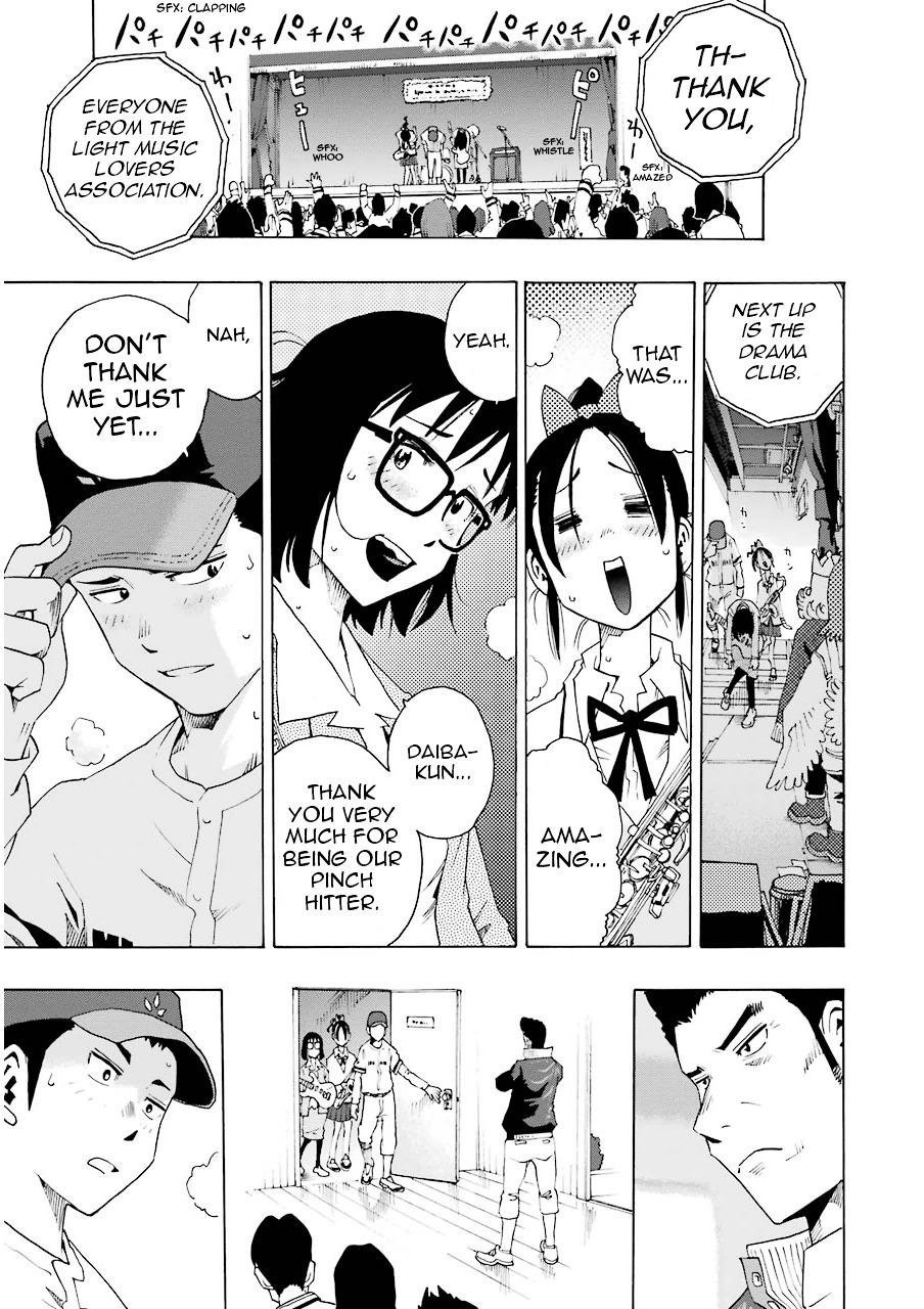 Shiori Experience - Jimi na Watashi to Hen na Oji-san Chapter 8 page 49 - Chapter 8 : ORIENTATION