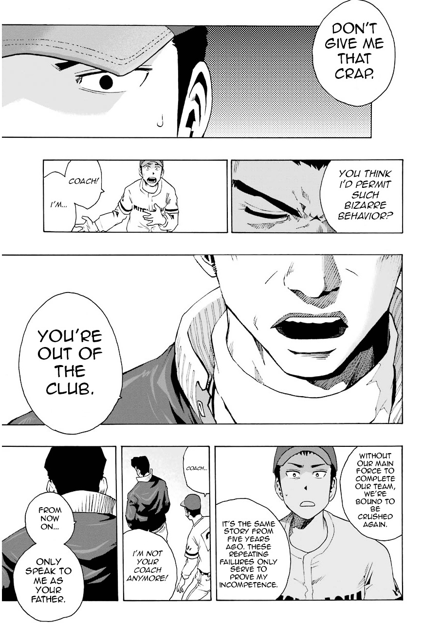 Shiori Experience - Jimi na Watashi to Hen na Oji-san Chapter 8 page 51 - Chapter 8 : ORIENTATION