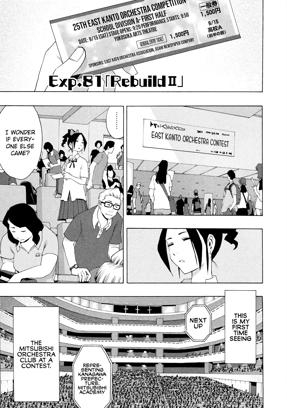Shiori Experience - Jimi na Watashi to Hen na Oji-san Chapter 81 page 3 - Chapter 81: Rebuild II