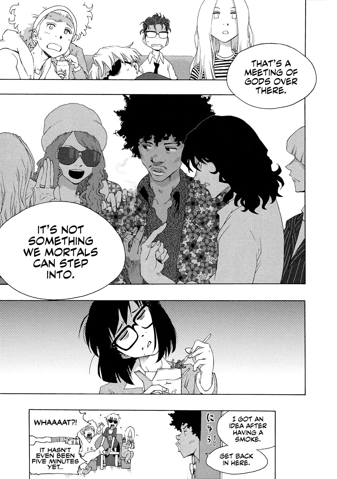 Shiori Experience - Jimi na Watashi to Hen na Oji-san Chapter 82 page 30 - Chapter 82: MUSIC DEVILS