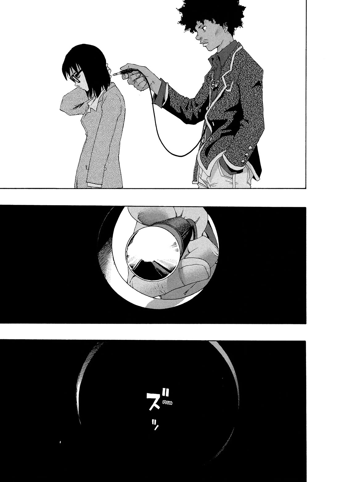 Shiori Experience - Jimi na Watashi to Hen na Oji-san Chapter 83 page 14 - Chapter 83: Where it Began