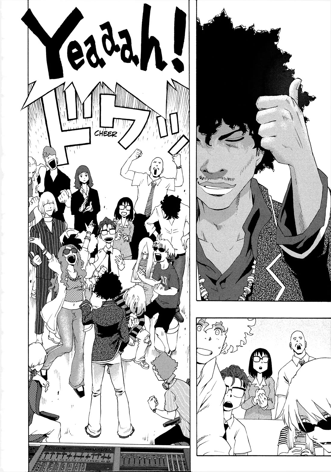 Shiori Experience - Jimi na Watashi to Hen na Oji-san Chapter 83 page 3 - Chapter 83: Where it Began