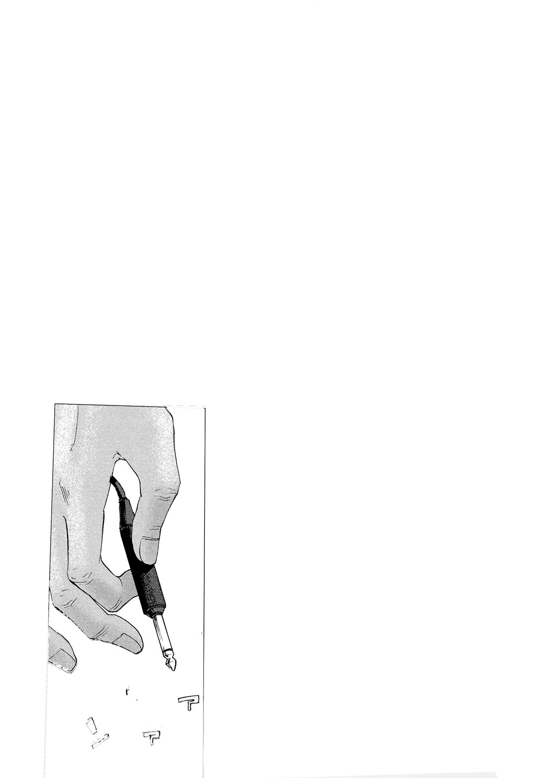 Shiori Experience - Jimi na Watashi to Hen na Oji-san Chapter 83 page 50 - Chapter 83: Where it Began
