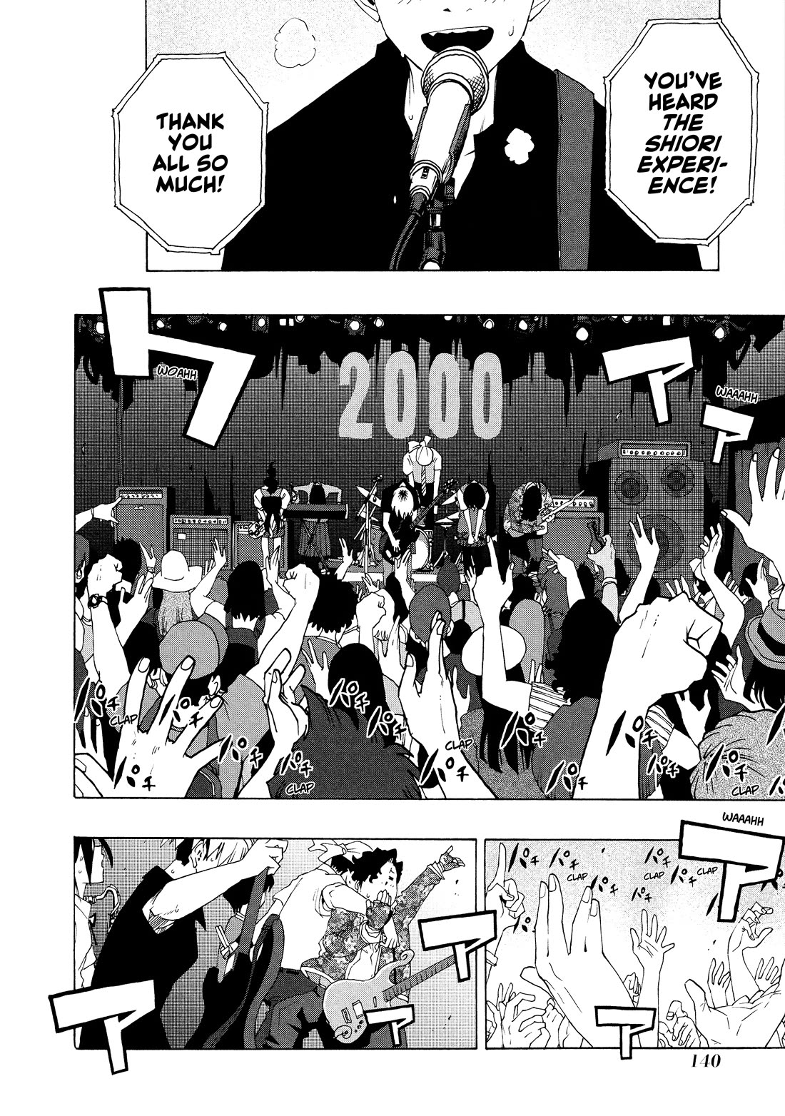 Shiori Experience - Jimi na Watashi to Hen na Oji-san Chapter 84 page 23 - Chapter 84: Tribute
