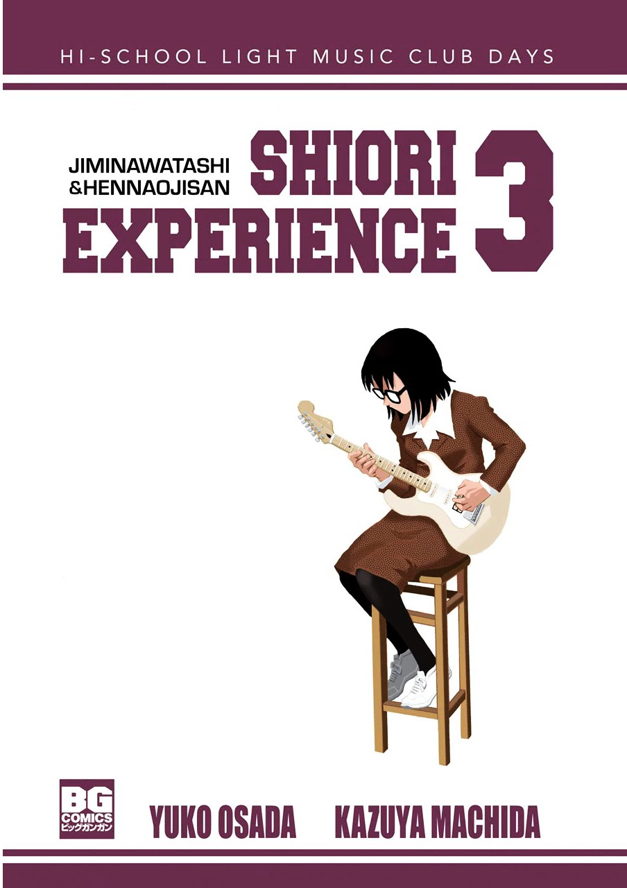 Shiori Experience - Jimi na Watashi to Hen na Oji-san Chapter 9 page 3 - Chapter 9 : TRIAL