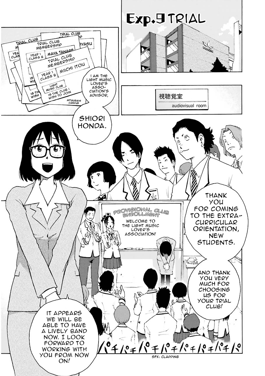 Shiori Experience - Jimi na Watashi to Hen na Oji-san Chapter 9 page 5 - Chapter 9 : TRIAL