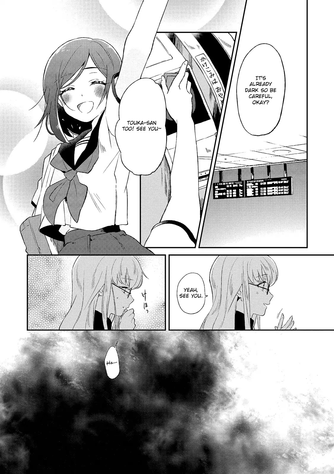 Shiori wo Sagasu Page-tachi Chapter 1 page 14 - Chapter 1