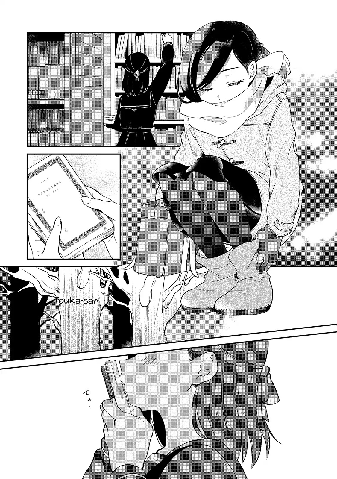 Shiori wo Sagasu Page-tachi Chapter 1 page 18 - Chapter 1