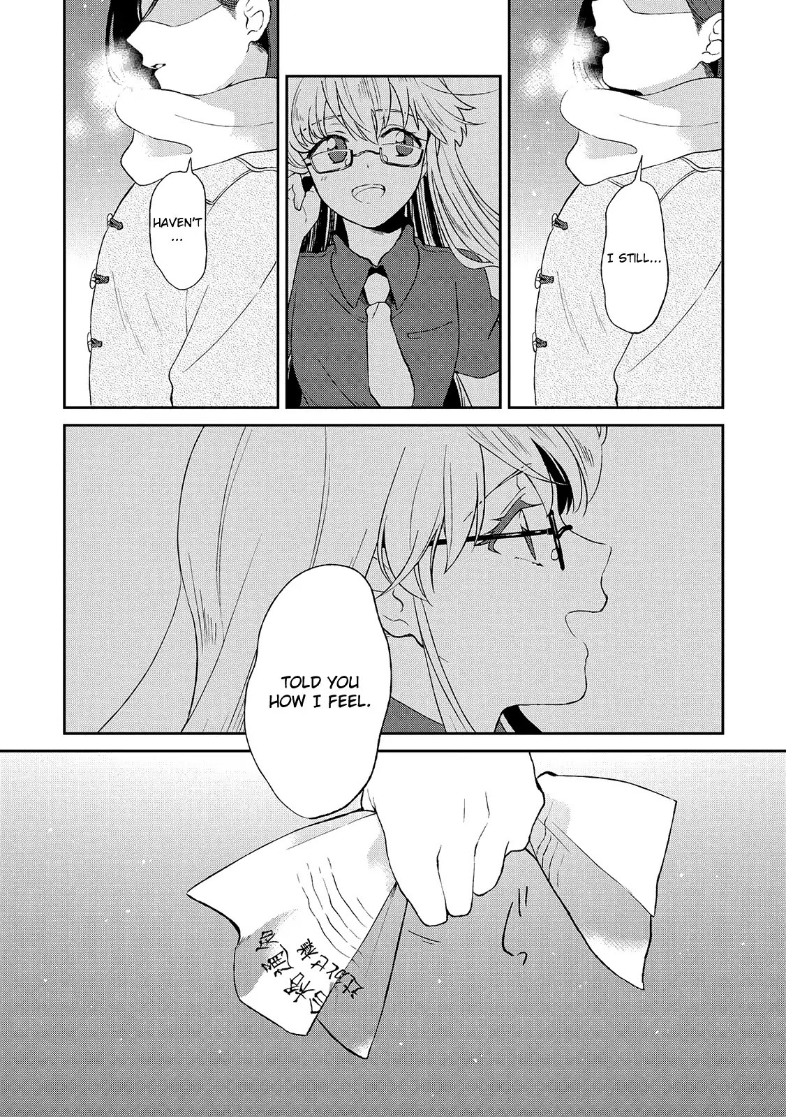 Shiori wo Sagasu Page-tachi Chapter 1 page 20 - Chapter 1
