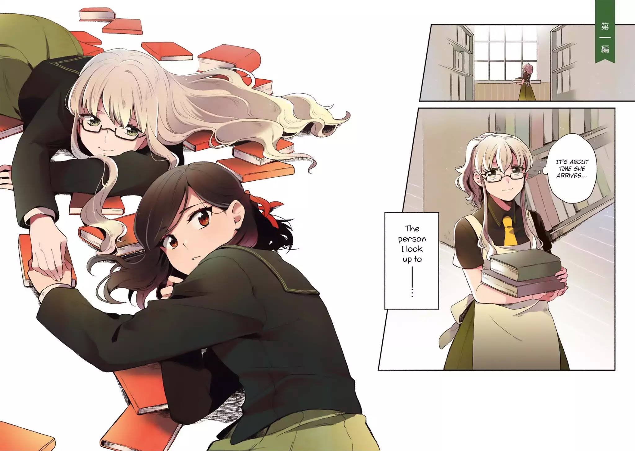Shiori wo Sagasu Page-tachi Chapter 1 page 3 - Chapter 1