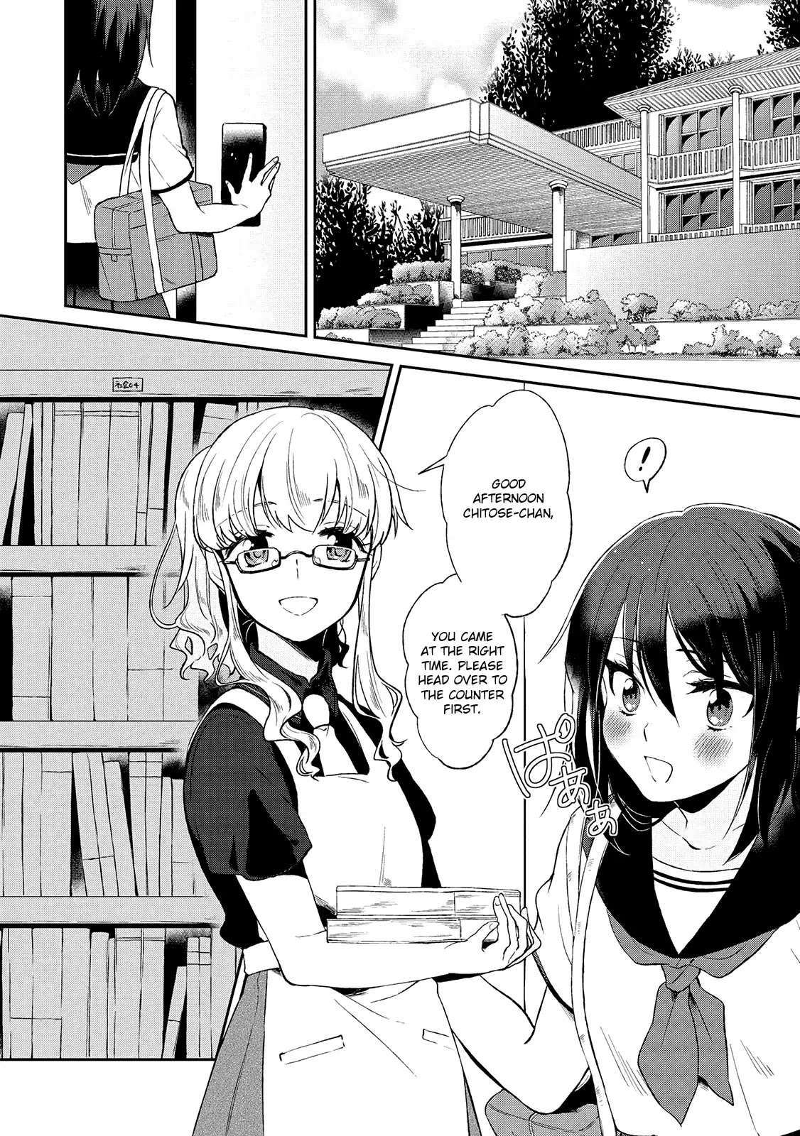 Shiori wo Sagasu Page-tachi Chapter 1 page 4 - Chapter 1