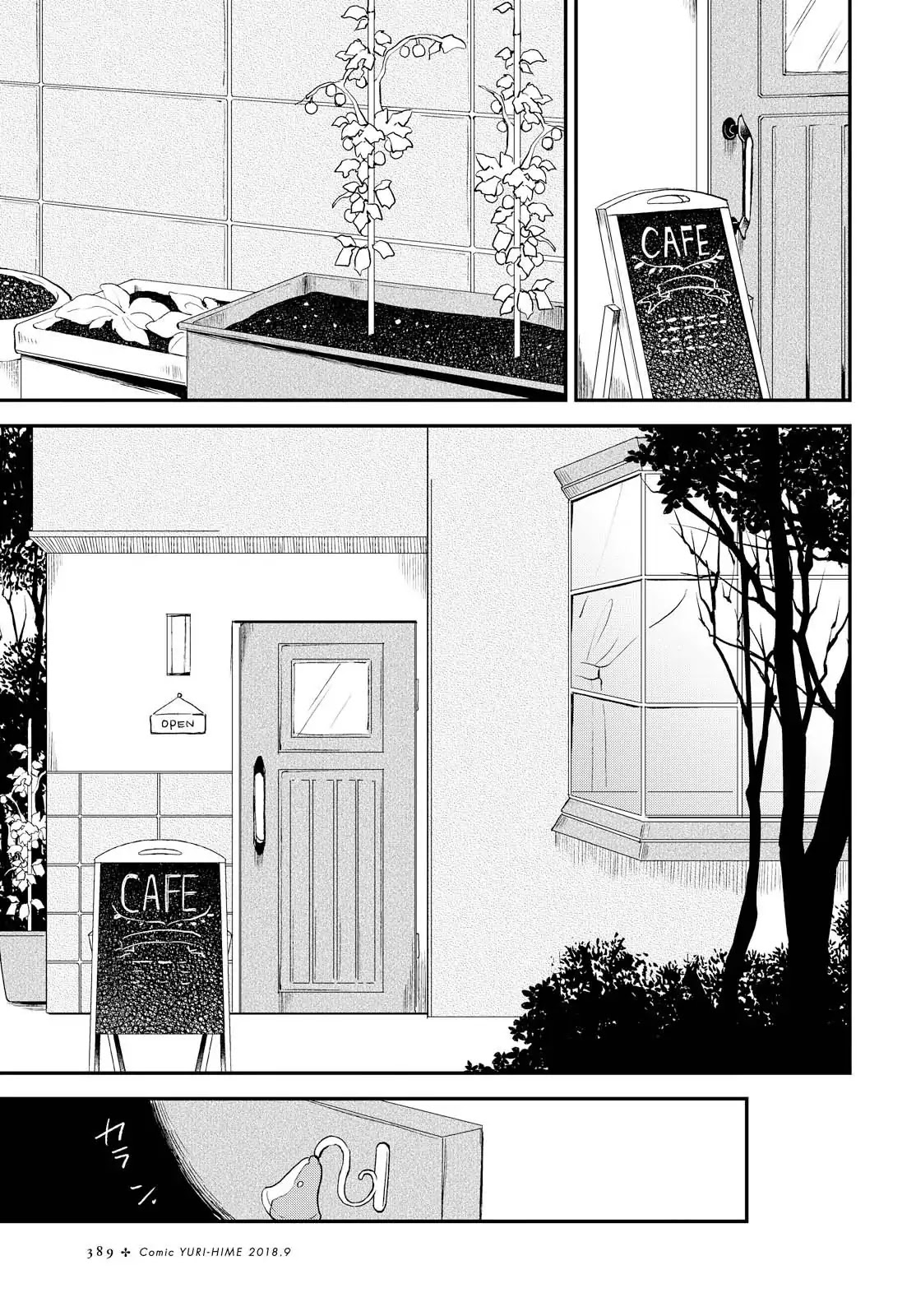 Shiori wo Sagasu Page-tachi Chapter 10 page 19 - Chapter 10 [END]
