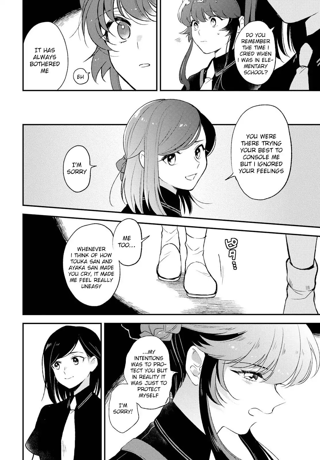 Shiori wo Sagasu Page-tachi Chapter 10 page 8 - Chapter 10 [END]