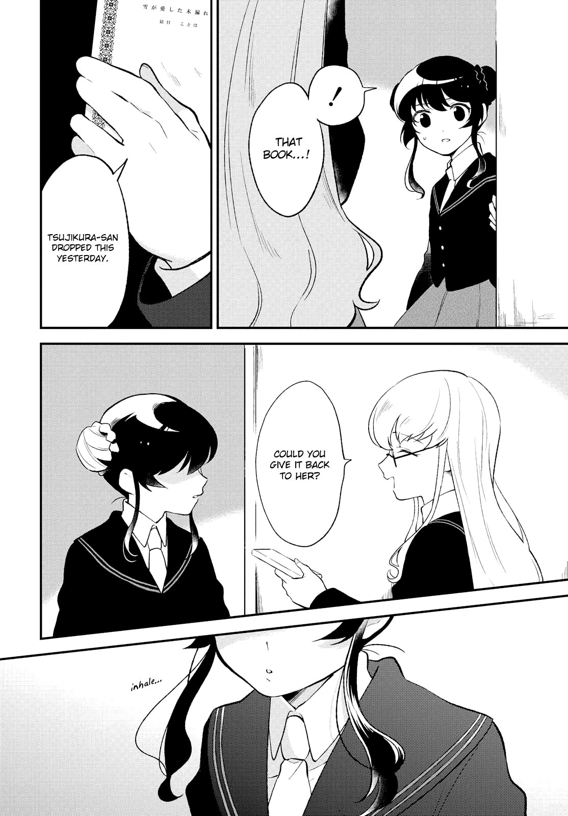 Shiori wo Sagasu Page-tachi Chapter 3 page 2 - Chapter 3