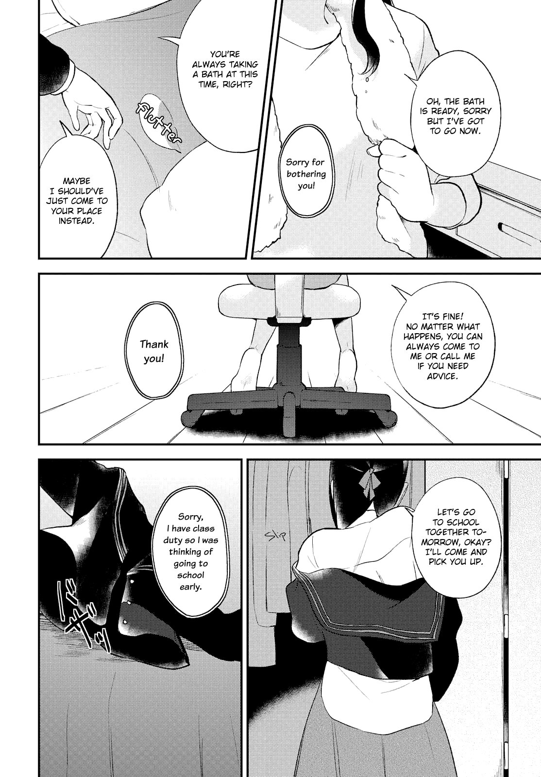 Shiori wo Sagasu Page-tachi Chapter 3 page 26 - Chapter 3