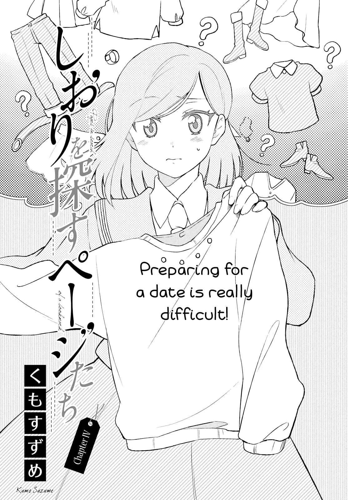 Shiori wo Sagasu Page-tachi Chapter 4 page 1 - Chapter 4