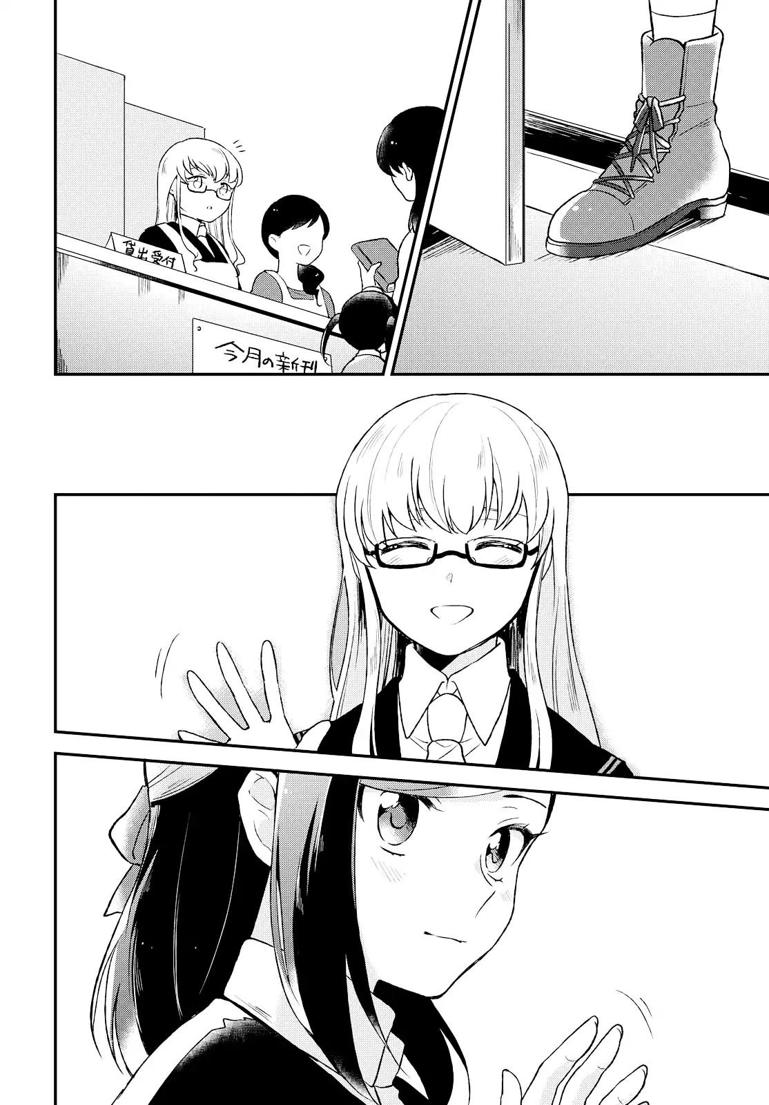Shiori wo Sagasu Page-tachi Chapter 4 page 14 - Chapter 4