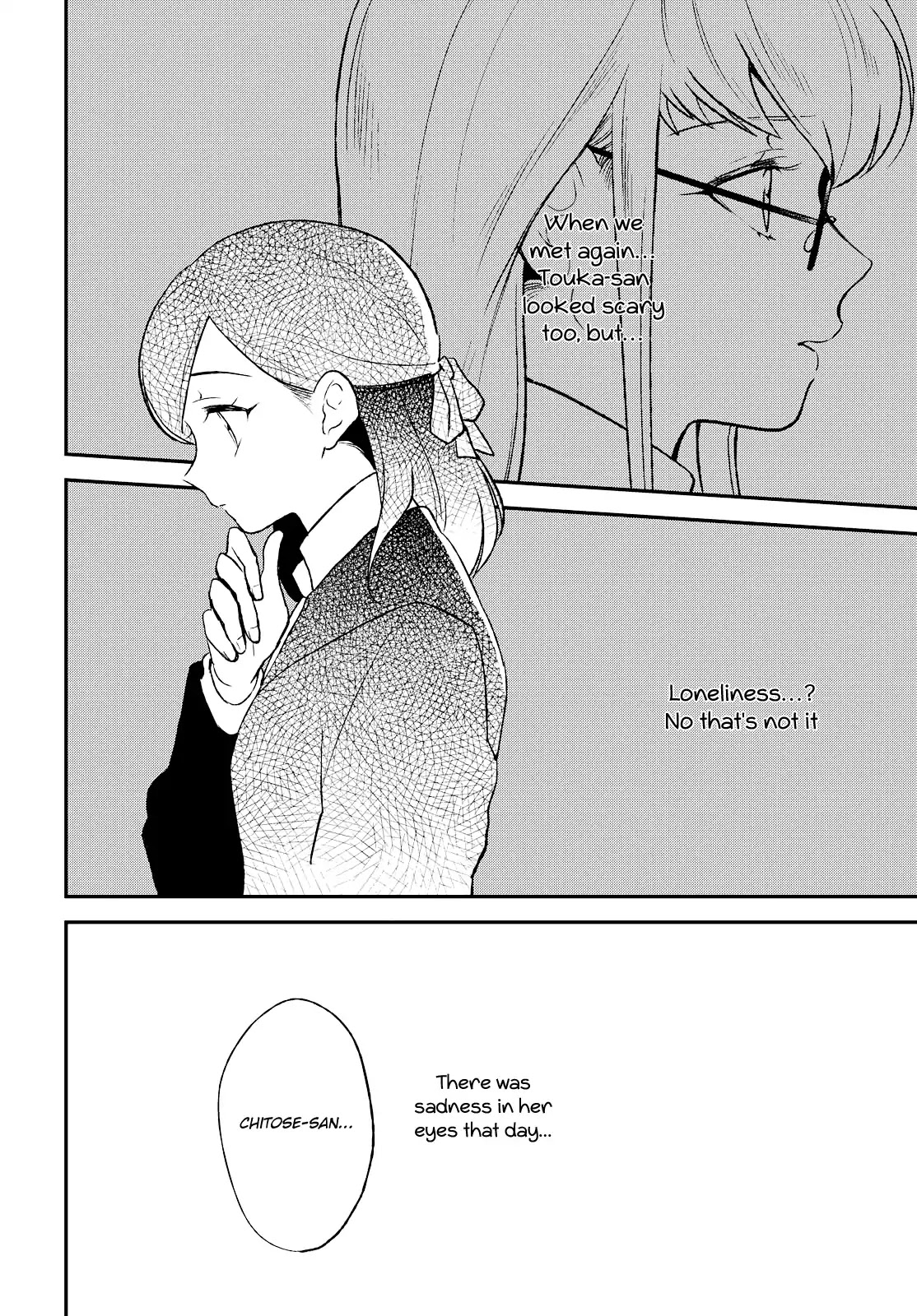 Shiori wo Sagasu Page-tachi Chapter 4 page 16 - Chapter 4