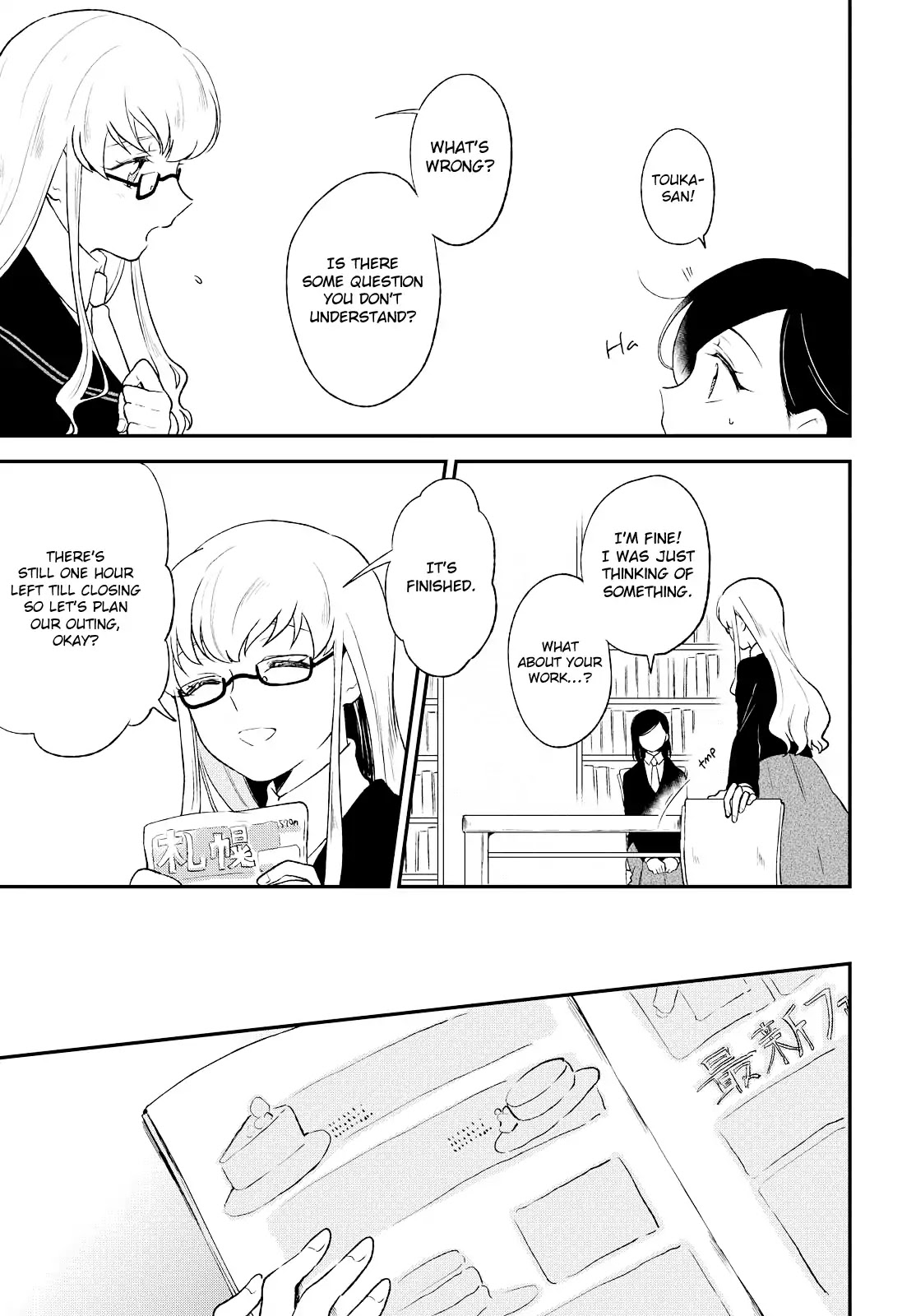 Shiori wo Sagasu Page-tachi Chapter 4 page 17 - Chapter 4